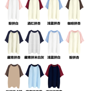 blank front contrast sleeve kids t shirt, custom artwork printing service (复制)
