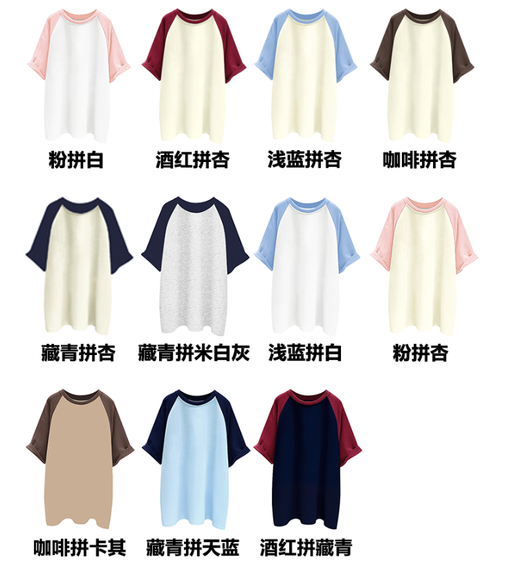 blank front contrast sleeve kids t shirt, custom artwork printing service (复制) blank front contrast sleeve kids t shirt, custom artwork printing service (复制)