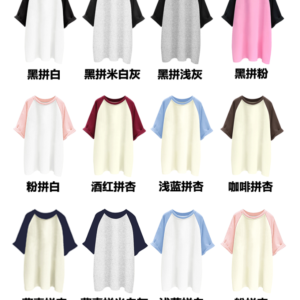 blank front contrast sleeve kids t shirt, custom artwork printing service (复制)