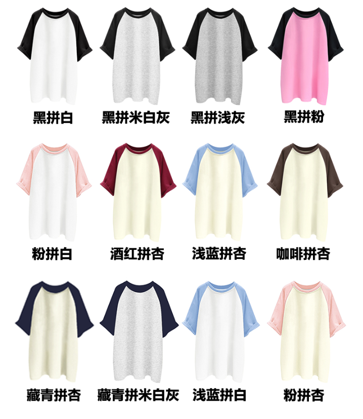 blank front contrast sleeve kids t shirt, custom artwork printing service (复制) blank front contrast sleeve kids t shirt, custom artwork printing service (复制)