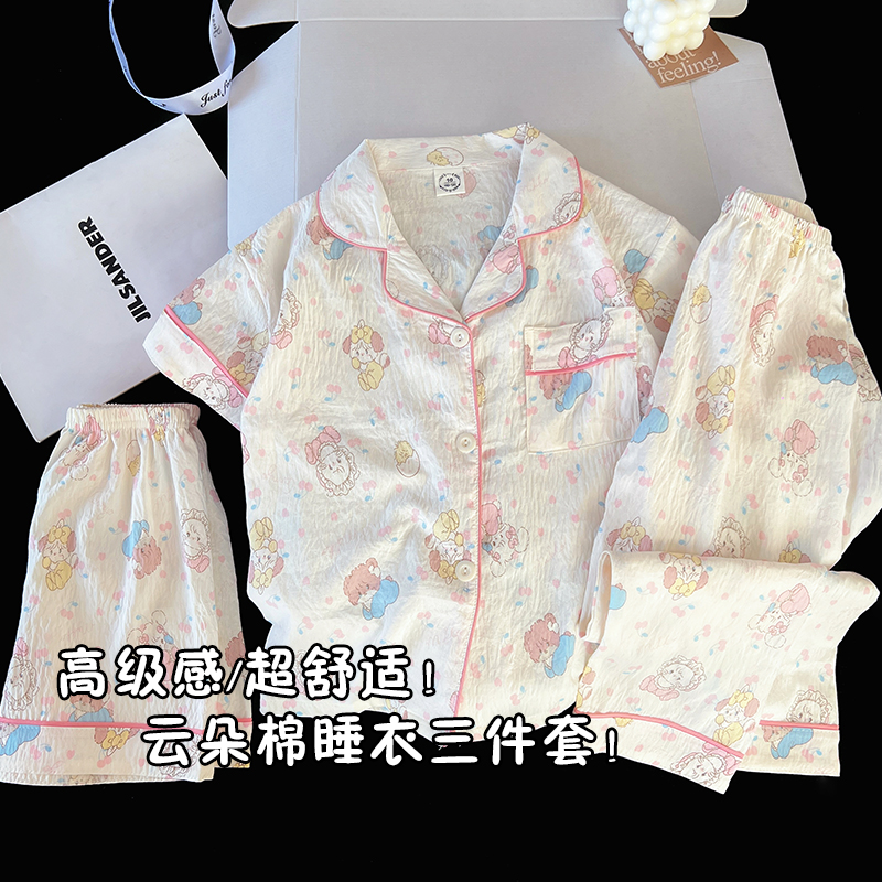 oem odm custom logo children 3 in 1 sleepwear set soft cloud cotton summer loungewear for teens (复制) oem odm custom logo children 3 in 1 sleepwear set soft cloud cotton summer loungewear for teens (复制)