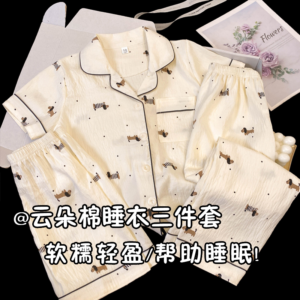 eco friendly cloud cotton child three piece homewear set custom brand logo sleep clothes