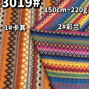 durable craft knitted woven fabric supplier own factory, flexible moq oem odm custom orders, custom emboss jacquard print craft for fashion wear home decoration (复制)